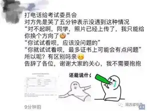 笑到泪奔有个兄弟误传表情包做考试头像,网友评论炸开锅
