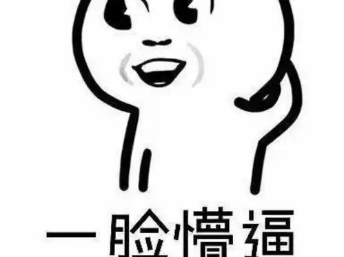 干翻国内两大巨头日本养蛙游戏霸榜30块钱你可能被骗了
