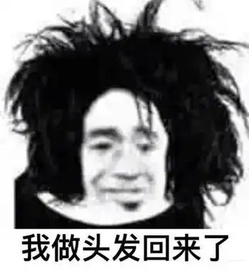 幽默段子闺蜜请客去泡澡,和搓澡阿姨聊嗨了
