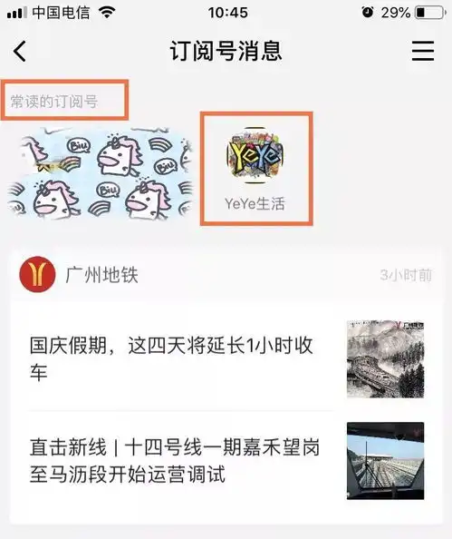 微信重磅更新小ye教你一秒自拍表情包还有5大功能更新
