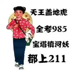 快收藏2022高考语文数学真题及答案考后公布

