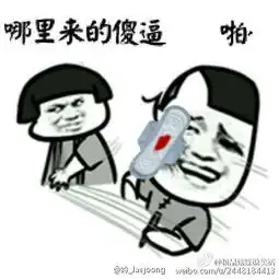 生日表情包微信教程聊天表情大全
