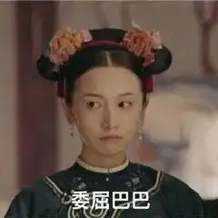 12星座在宫斗剧中能活到第几集最牛逼的竟然不是天蝎
