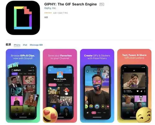 表情包只会收不会做这9款超好用的app,让你轻松自制gif动图
