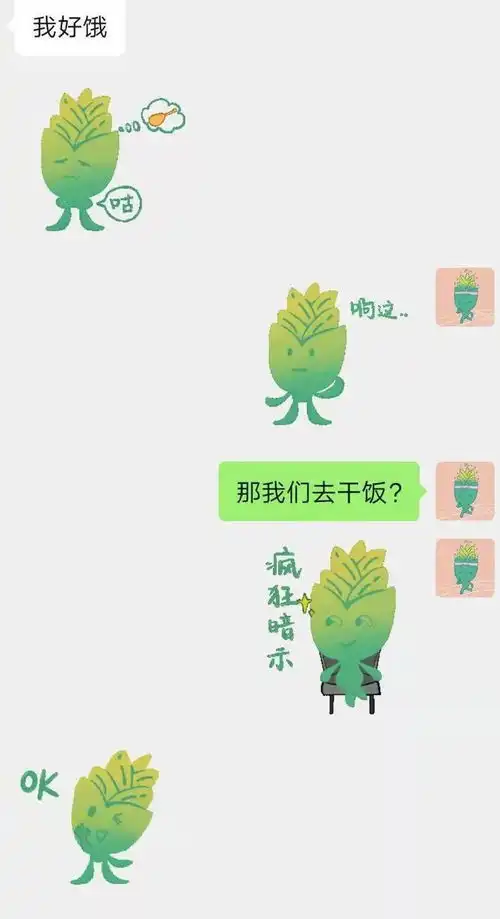 院部动态丨数学与统计学学院全新上线小麦表情包,速速收藏
