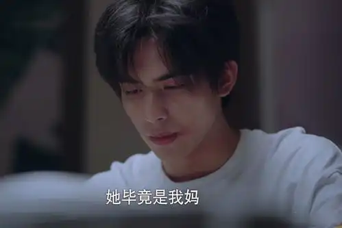 李尖尖凌霄分开九年形同陌路小橙子句句扎心,果真不是亲哥
