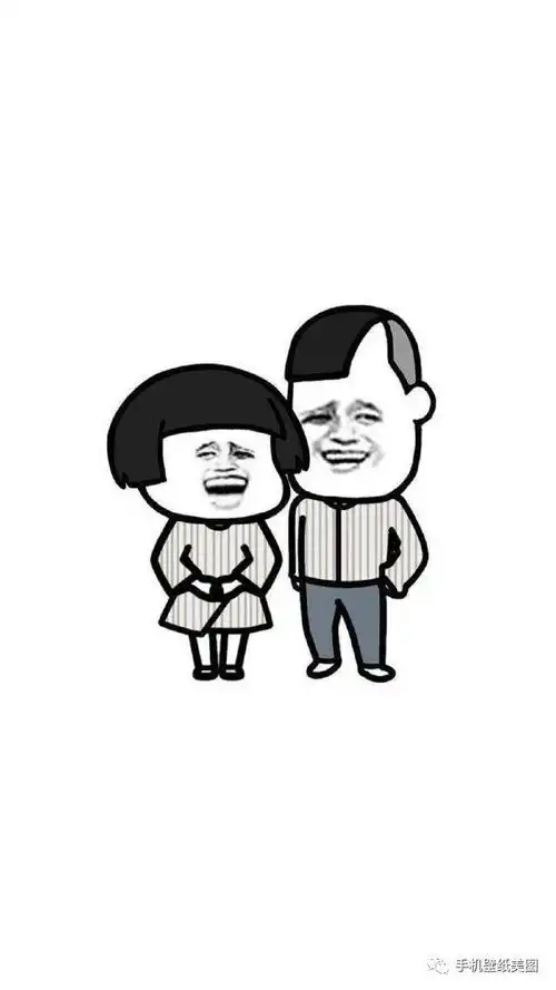 沙雕锁屏壁纸,蘑菇头表情包壁纸头像

