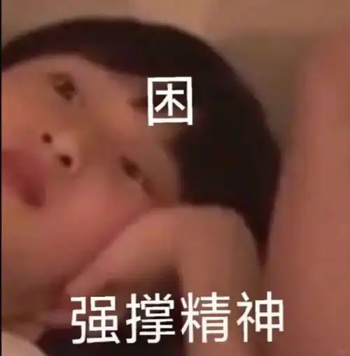 撩人表情包图片仔细看我的眼睛,里面有东西
