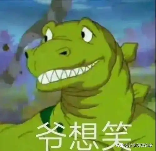 沙雕网友取名有多意想不到哈哈当场笑不活了
