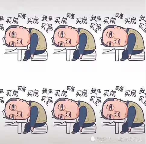 表情都挺好苏大强搞笑表情包喂明成已经疯了,你赶紧给我买房表情

