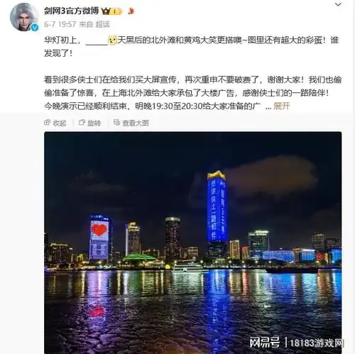 论mmo的游戏氛围,剑网3玩家的黏性可能是最强的