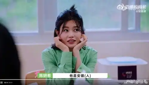 陈妍希爆婚变后首谈陈晓网友见卖笑表情狂骂又再消费
