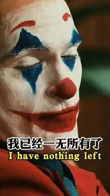 硬汉纵然表情可以掩饰,可是难过却不会说谎成年人的内心又有几个人真正能能懂小丑眼神杀
