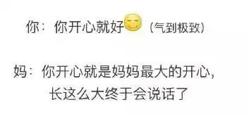 有种代沟,叫爸妈的微信表情包
