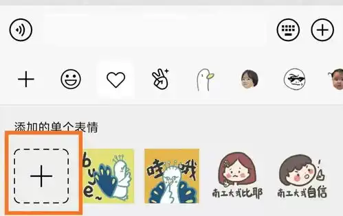 南工大新表情包,我的微信已经在用啦文末附使用方法
