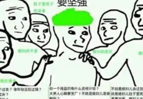 绿帽子表情包要坚强绿帽子表情包原谅她啊贴吧绿帽子表情包
