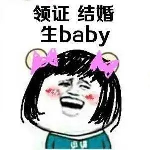 外地人与深圳人结婚多久可以转深圳户口这份实用攻略请收好
