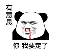 算命十元一次你算什么东西表情包下载抖音算命十元一次你算什么东西表情包高清完整版极光下载站
