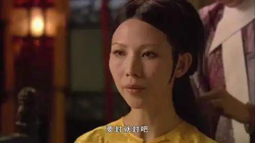 甄嬛传颂芝侍寝后,最伤心的不是华妃,谁注意剪秋的表情了
