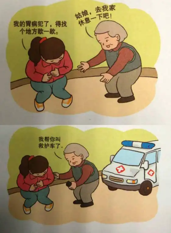 这个骗局套路太深快点转给家里的老人
