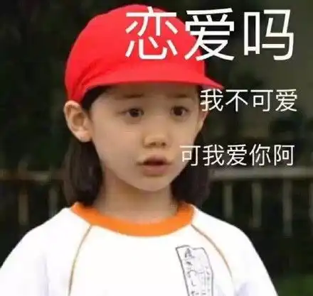 不说晚安了我要和你一起睡觉晚安不说睡觉一起表情
