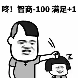 表情丨哎,做人真是累啊
