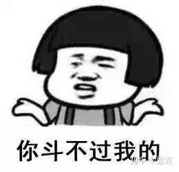 打破次元壁表情包在现实交流中使用,会水土不服么
