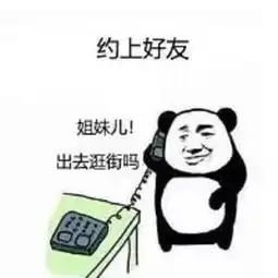 分享一组你绝对没见过的爆笑表情包,看完我发出了魔性的笑声

