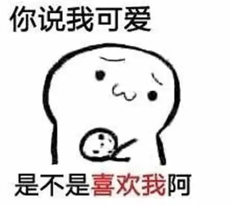表情包对方不想和你说话却在你排位赛中扔了4个adc
