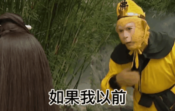 抖音表情包i今年中秋不收礼只收男朋友
