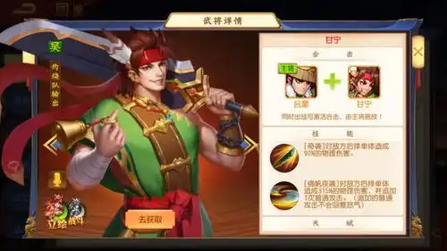 三国杀名将传吴国纵火流打不过张飞怎么办做好这点就够了
