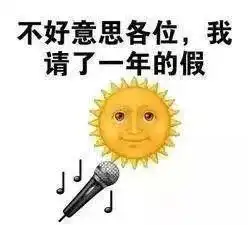 常德天气又要开始坐过山车了气温暴降,最低气温19附停电信息
