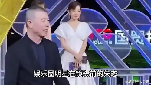 镜头前明星失去表情管理,赵露思冻出表情包,章子怡撒娇卖萌
