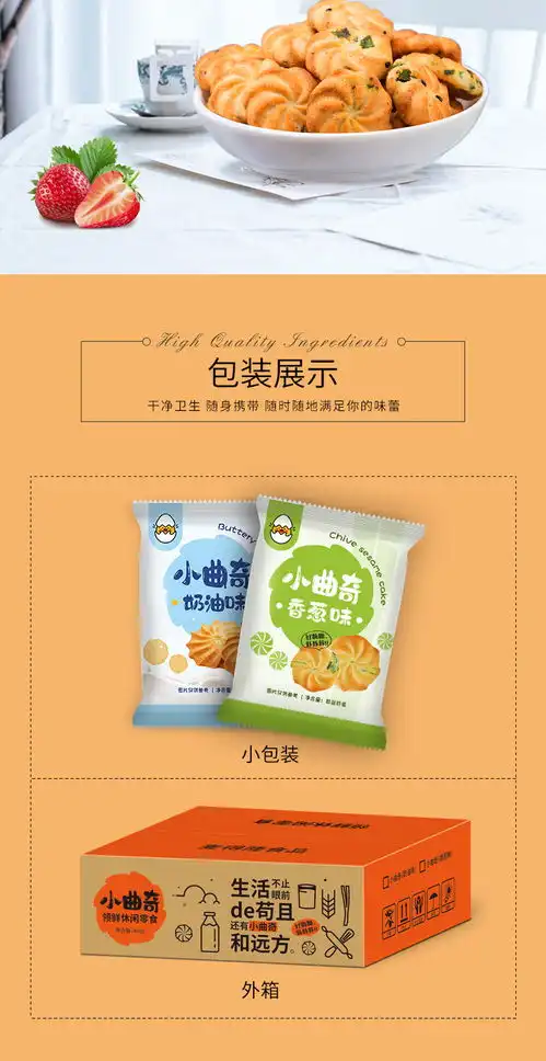 海绵格格曲奇饼干水印箱400克家庭实惠装办公室零食品散装批发早餐糕点网红黄油西饼
