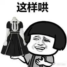 我不管我不管你要哄我系列图片你可以这样哄人表情包合集下载乐游网游戏下载
