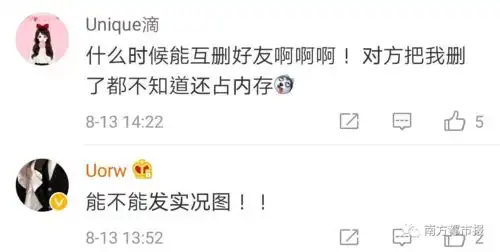 微信又有重磅更新拍一拍冲上热搜,网友沸了
