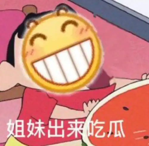 龇牙黄脸表情包这么快乐是我吗
