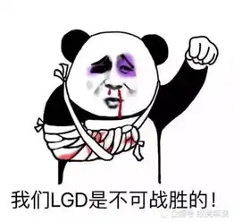 lpl战队势力榜rngedg粉丝前来报恩,lgd人气大涨
