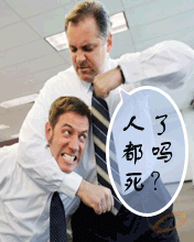 qq表情群用qq表情找人叫人人都死了吗
