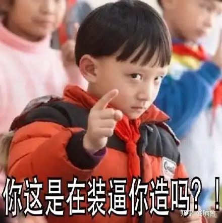 我爱吃不乖的小孩,下一句怎么接
