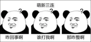没文化你都不知道这些表情包的意义
