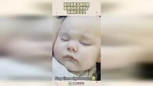 萌娃做噩梦被惊醒,看到妈妈表情亮了,满满的安全感
