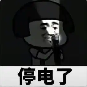 表情包分享你看我把你马挂那树上了
