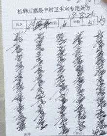 华为1996年的招聘广告,大家自己感受一下哈哈哈哈人才啊
