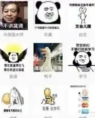动图gif表情包app下载动图gif表情包手机安卓版下载v2.1091手游网
