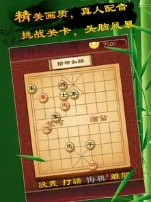 欢乐象棋象棋国手推荐象棋联机象棋残局象棋复盘象棋对战象棋下棋
