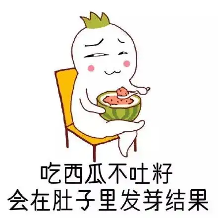谢谢家人们丽丽表情包丽丽谢谢人们表情
