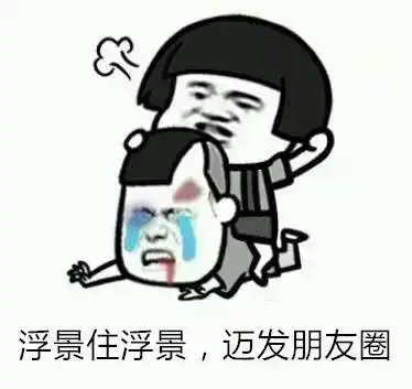 速看汕头人七夕聊天专属表情包,拿走免客气
