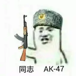 问题来了版本重大更新,我的战车该怎么办
