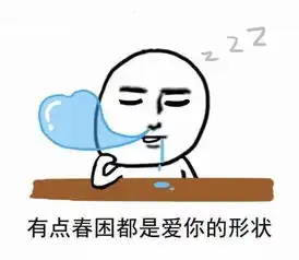 做什么都是爱你的形状表情包系列是什么梗
